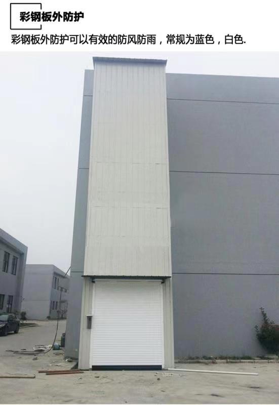 導軌式升降機具有三大優(yōu)勢